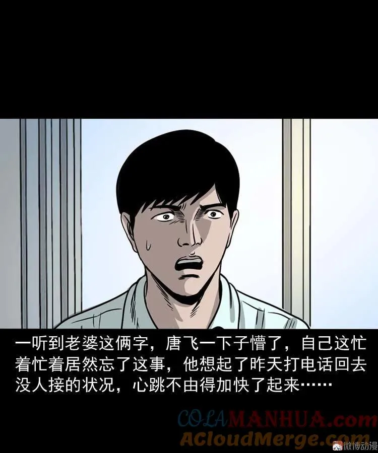 肉汤21