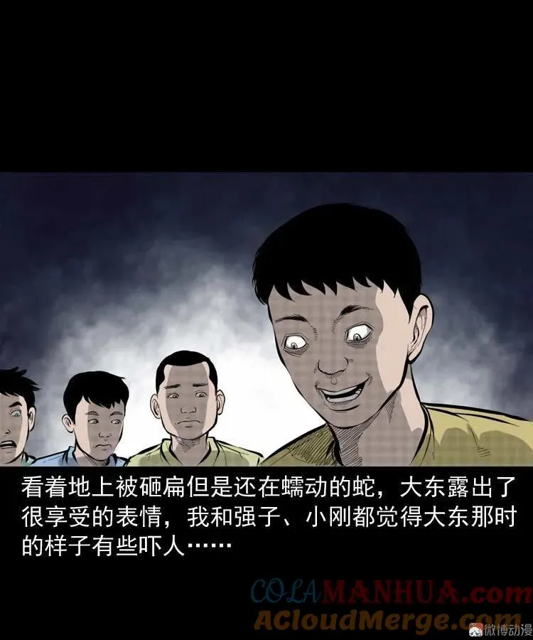 朋友的故事42