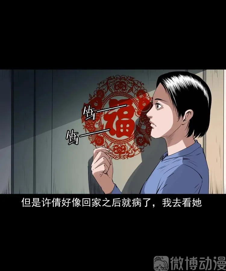不要乱说话13