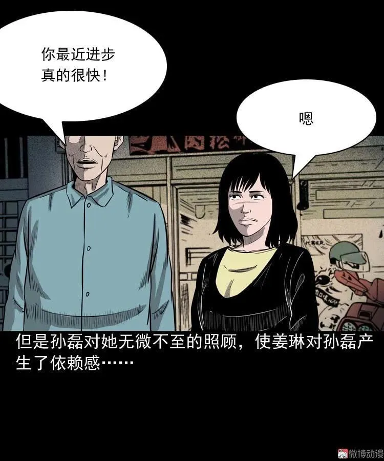 为什么不要我23