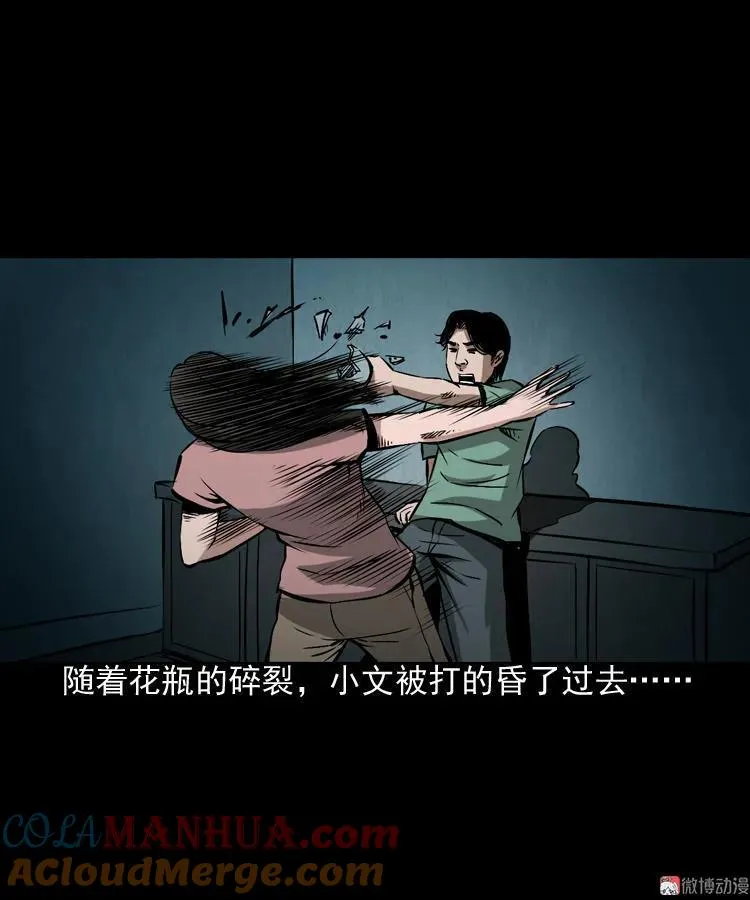 凶器48