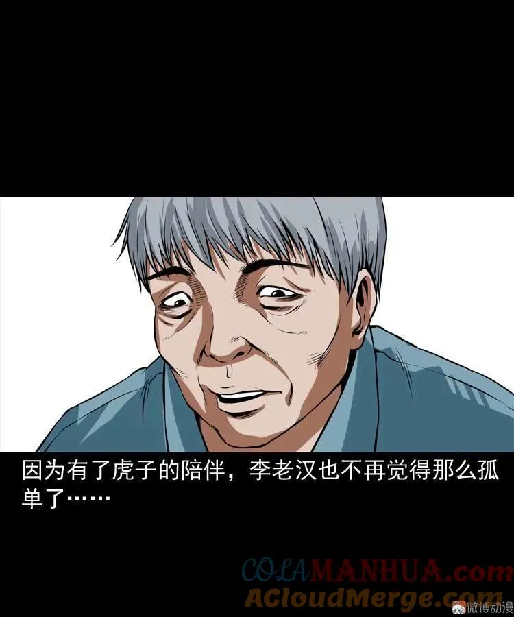 狗30