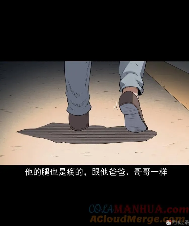 白头翁之厌胜24