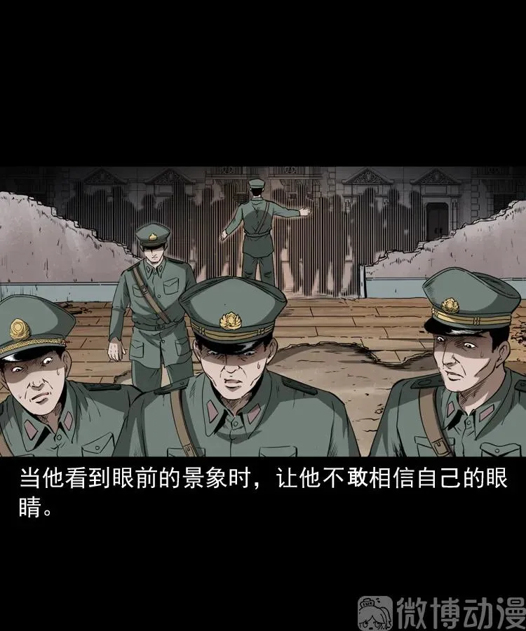 林家宅27号（下）10