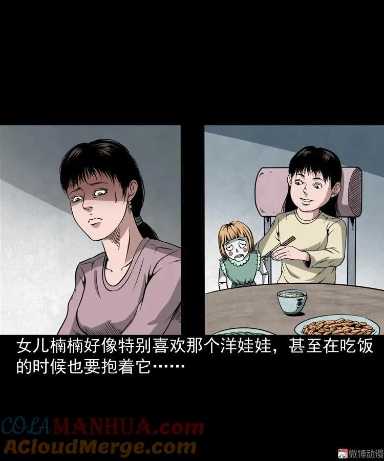 洋娃娃18