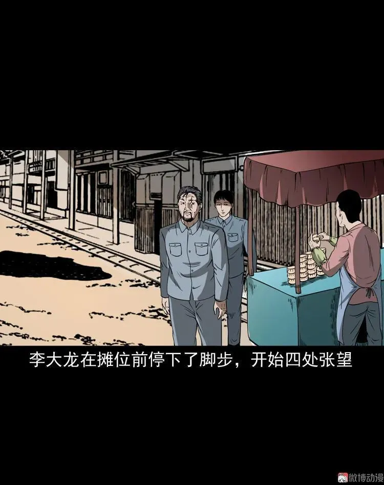 绣花鞋109