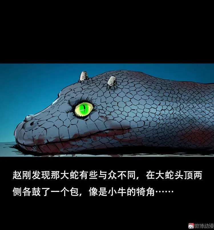 三人招雷劈55
