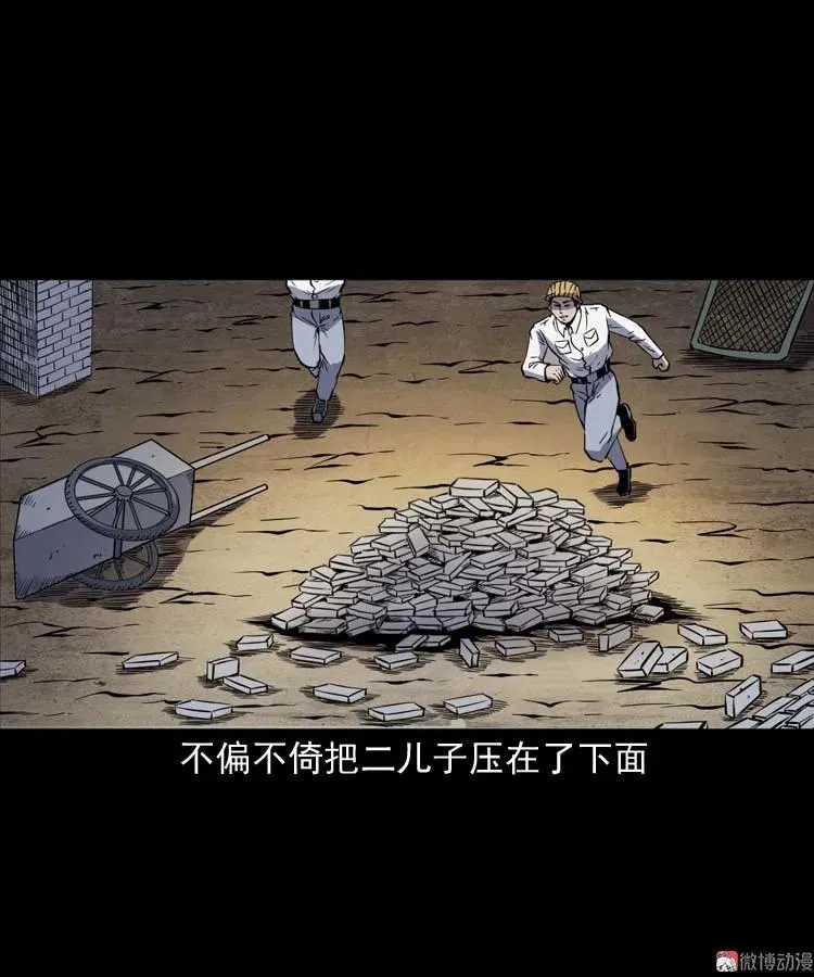 坟坑32