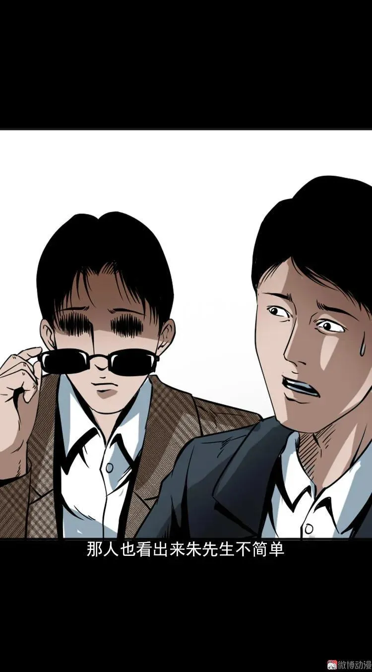 朋友18