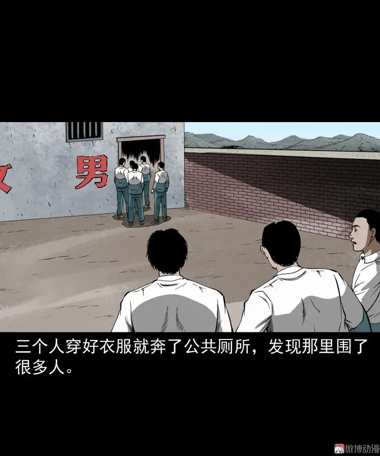 鬼火61