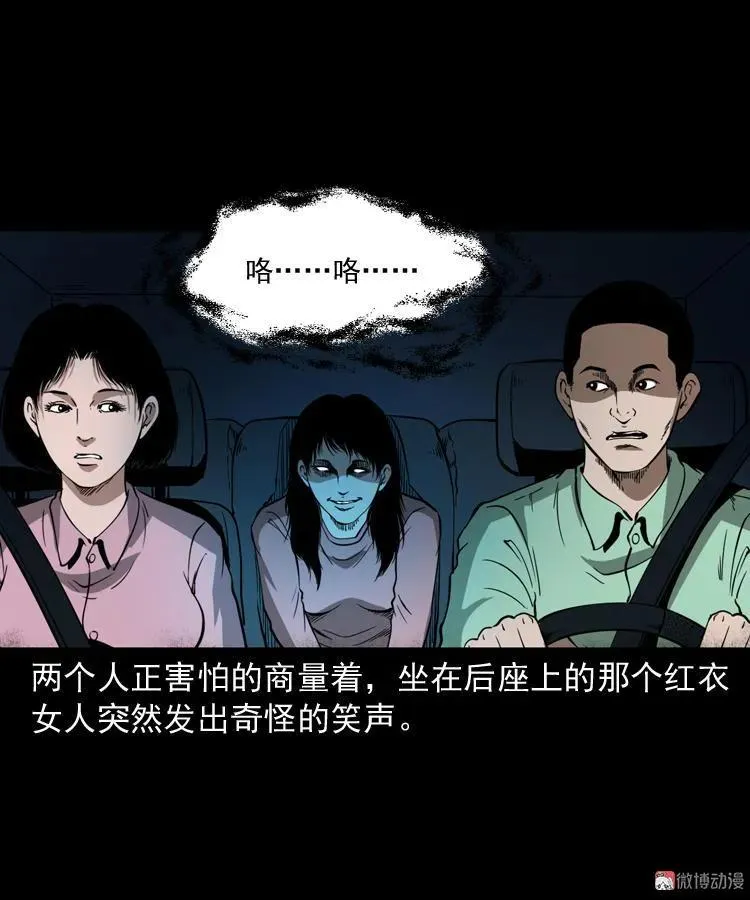 好心没好报53