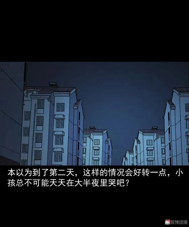 楼上的吵闹声17