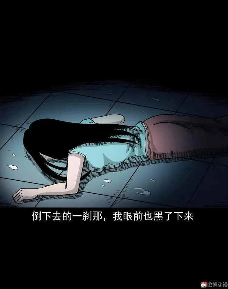 洗头22