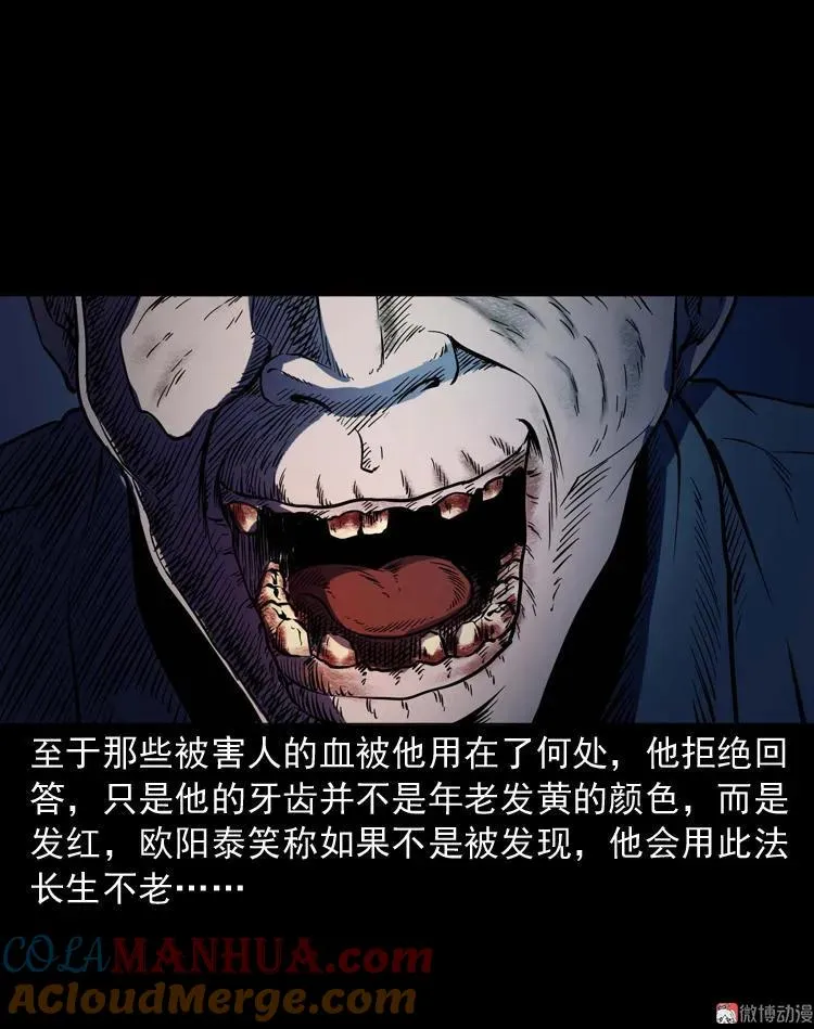 续命69