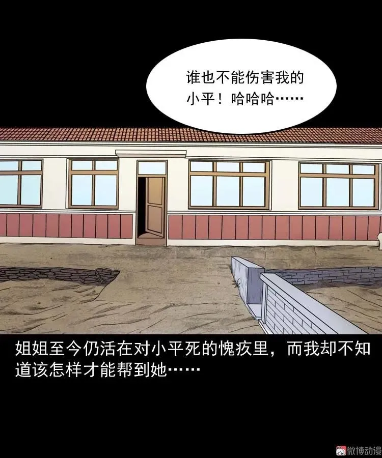 招魂73