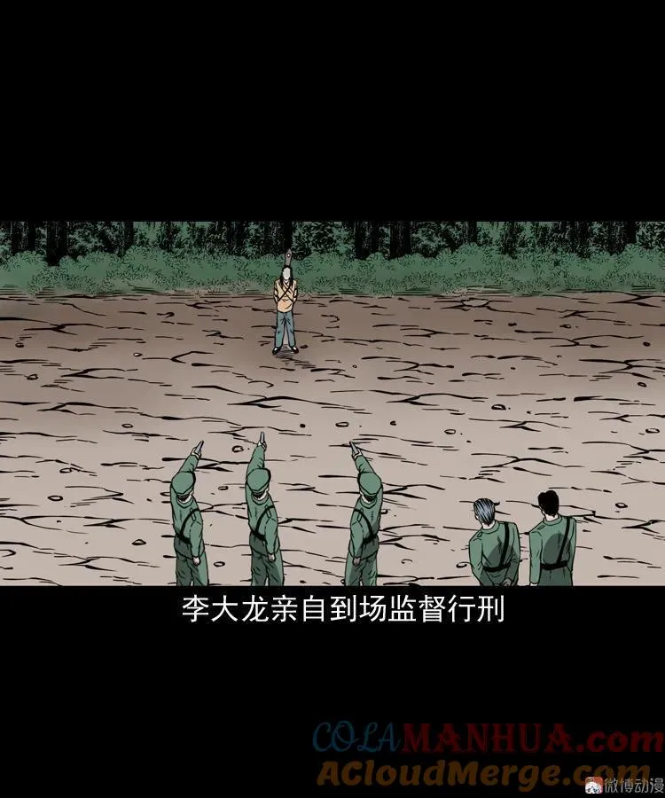 不死人30