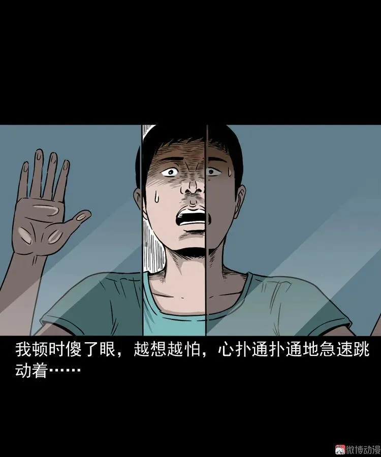 父亲的背影32