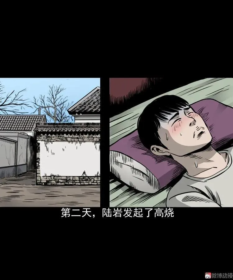 伞中魂43