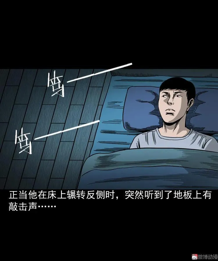 叫门19
