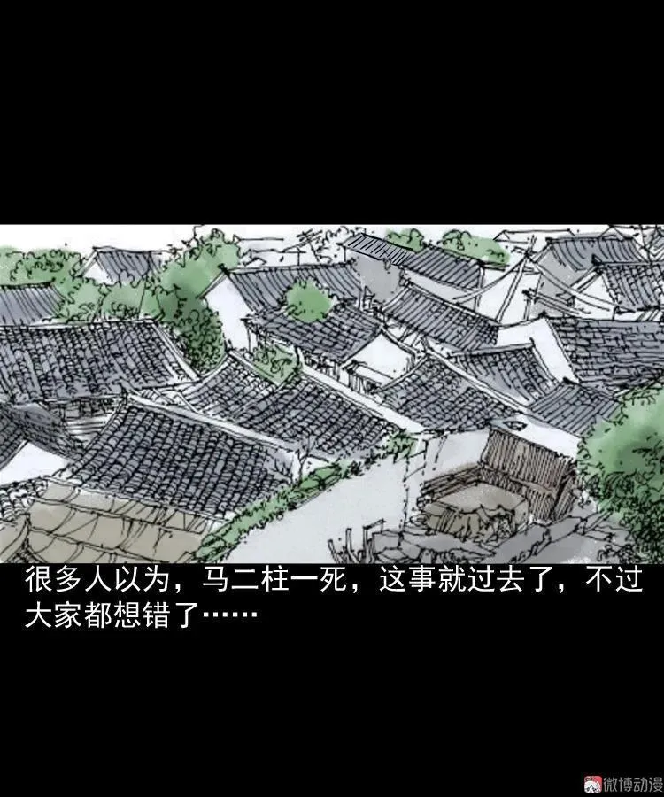 索命桥110