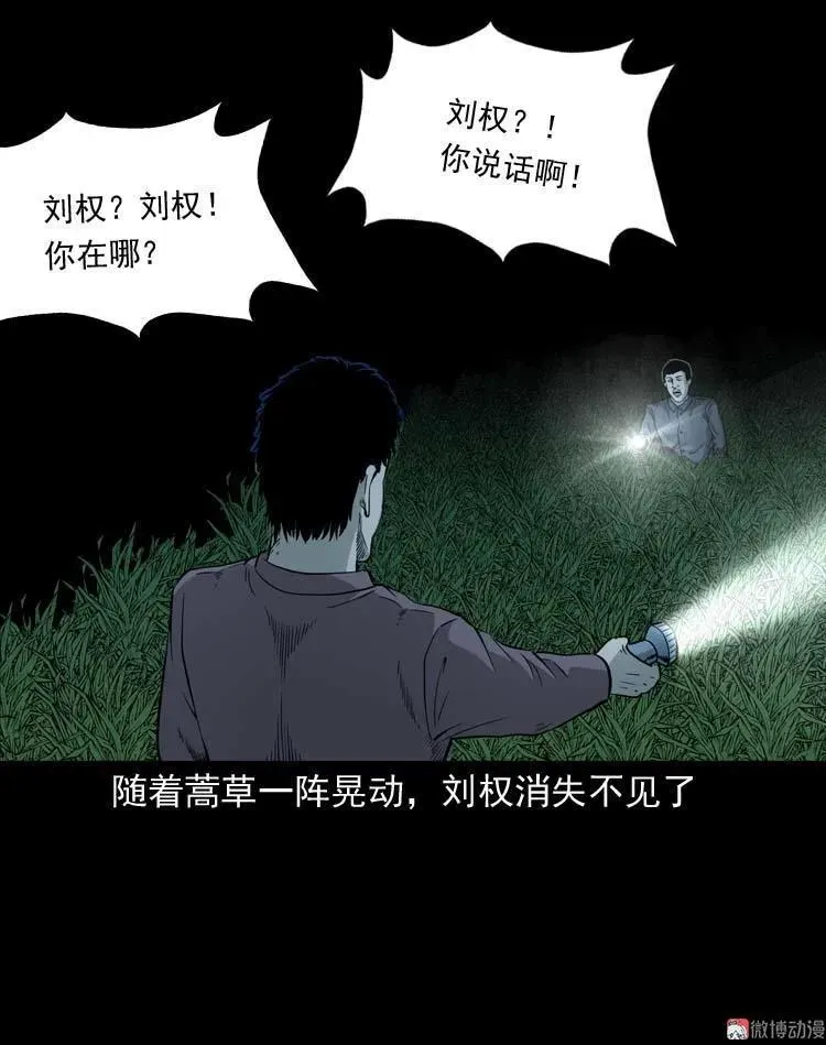 怪物20