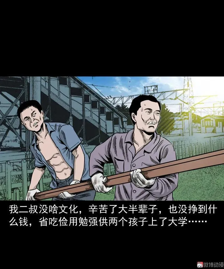 死亡加油站1