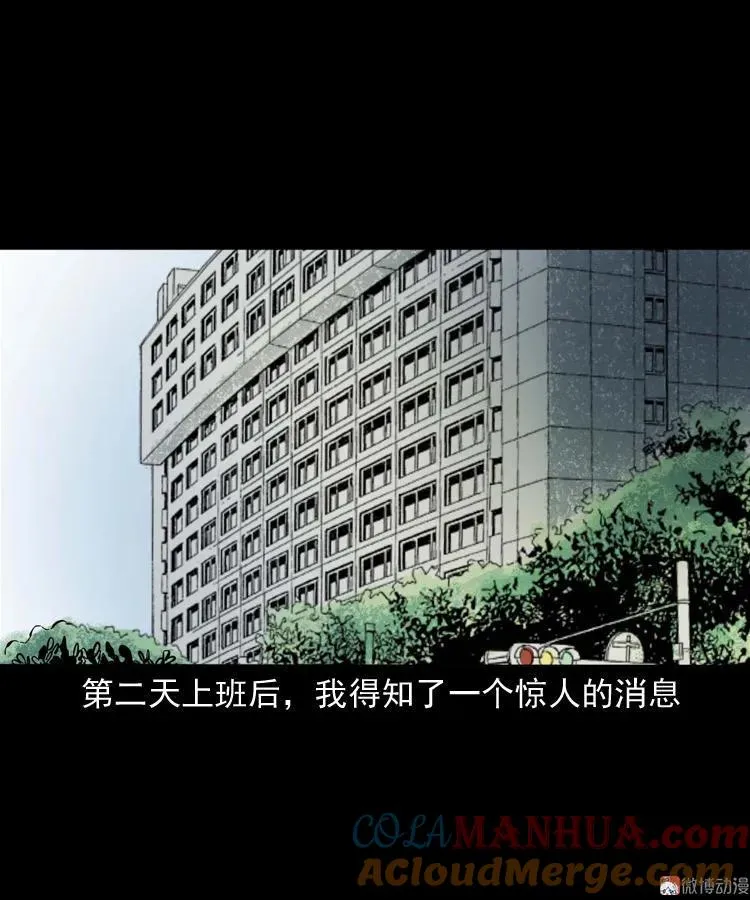 寻女60