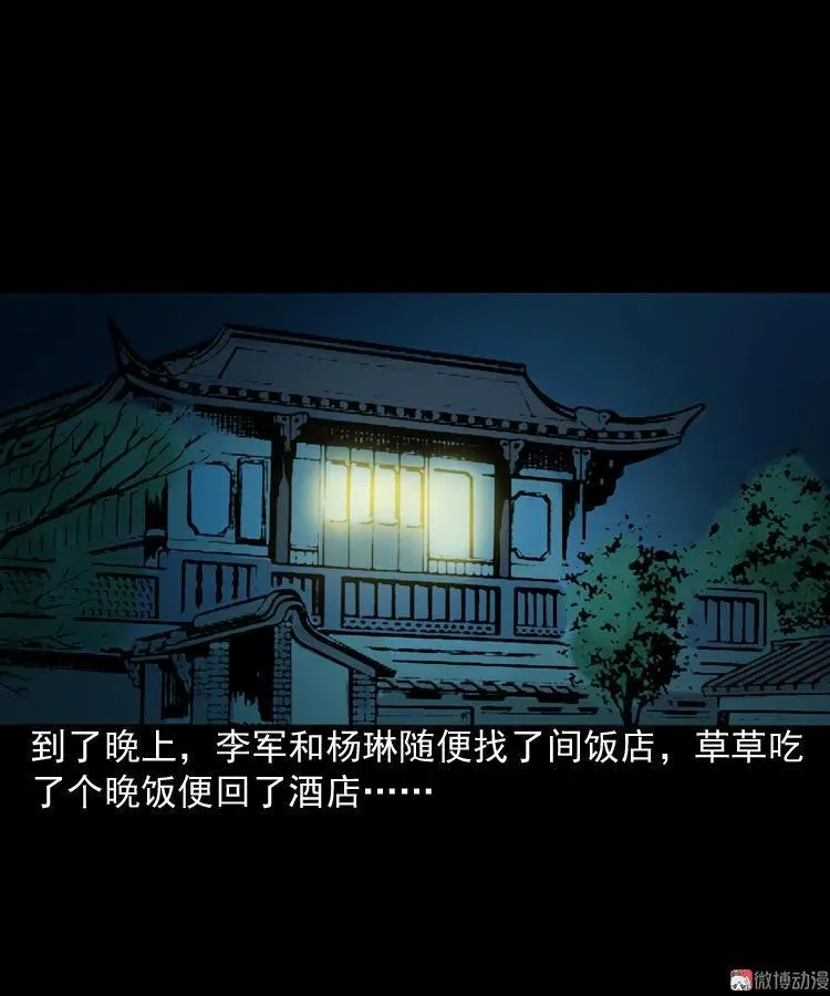 索命桥7