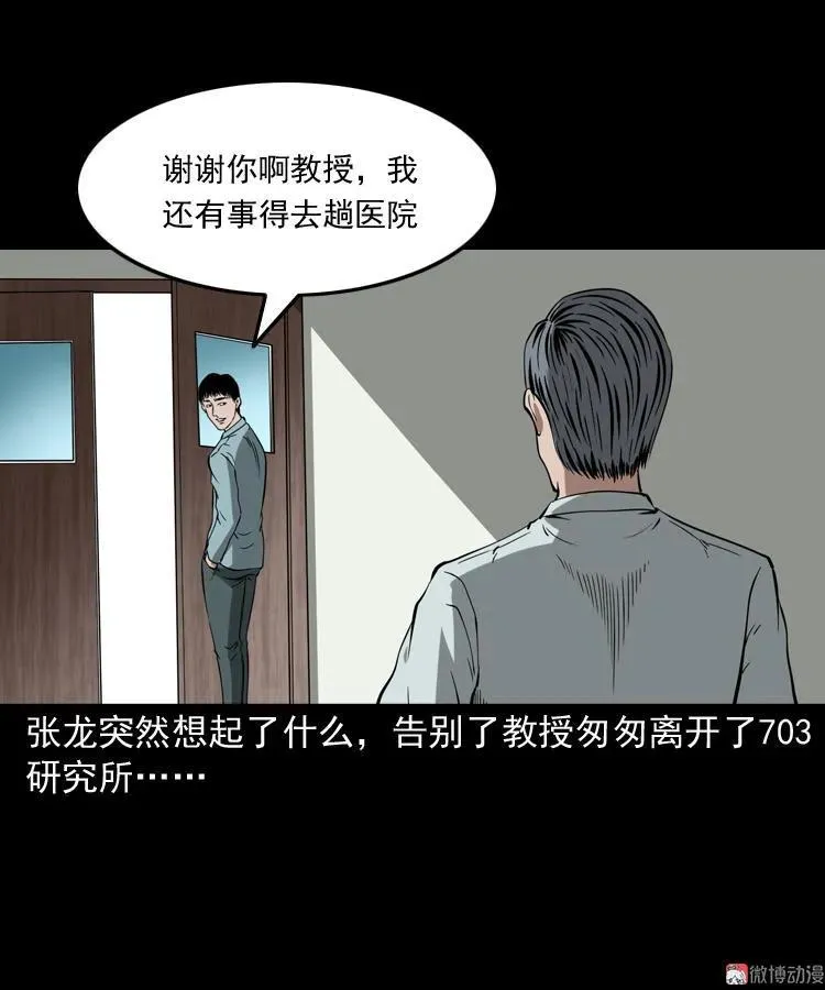 灭门案123