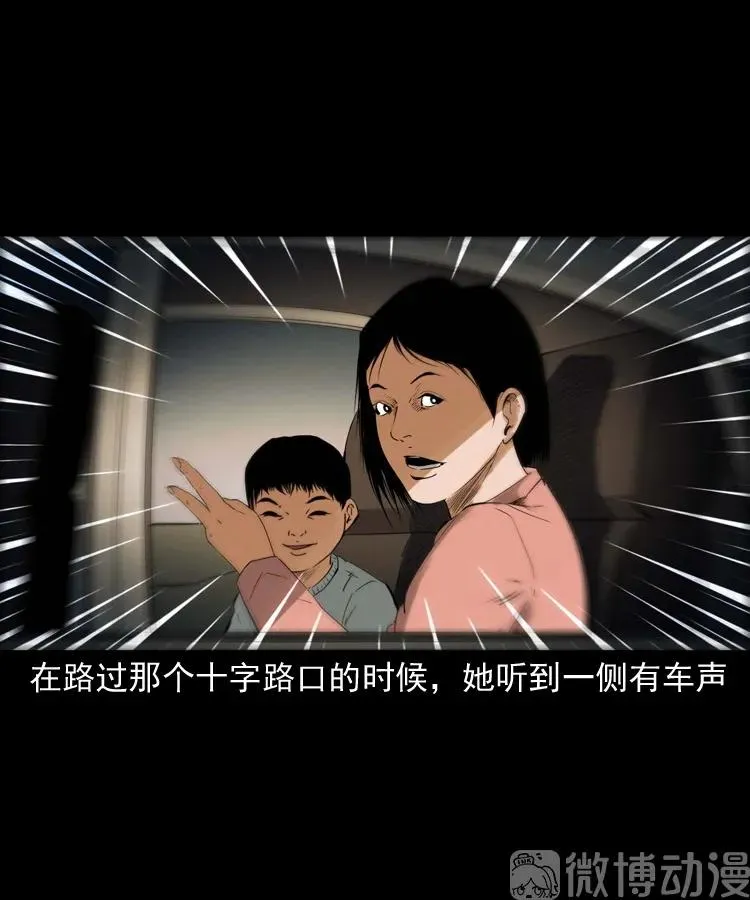 白头翁之抢魂（上）41