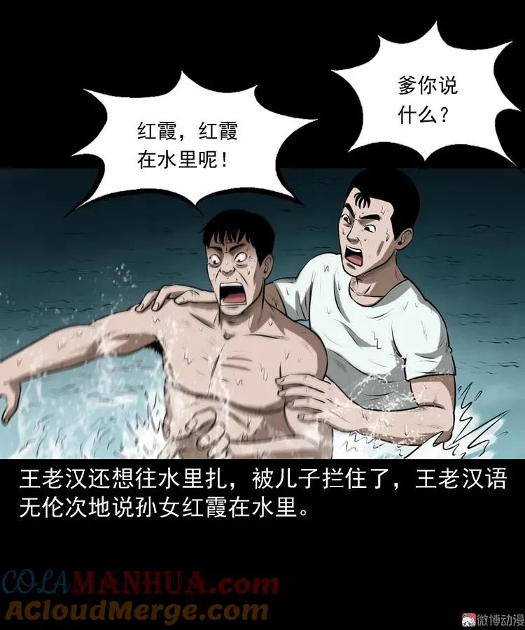 老人.怪物44