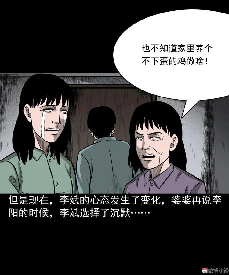 送子观音7
