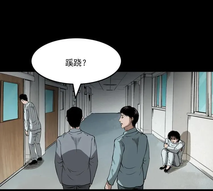 灭门案5