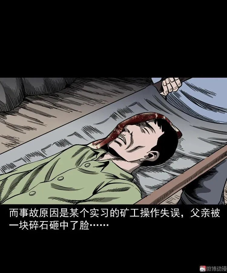 父亲的背影49