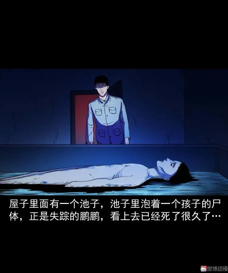 诡童院88