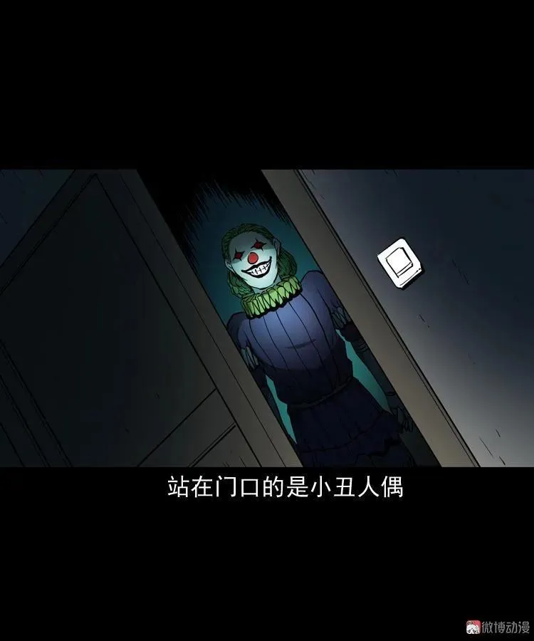 木偶杀机62