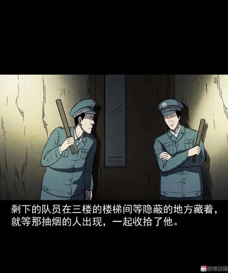 黄皮子医院61