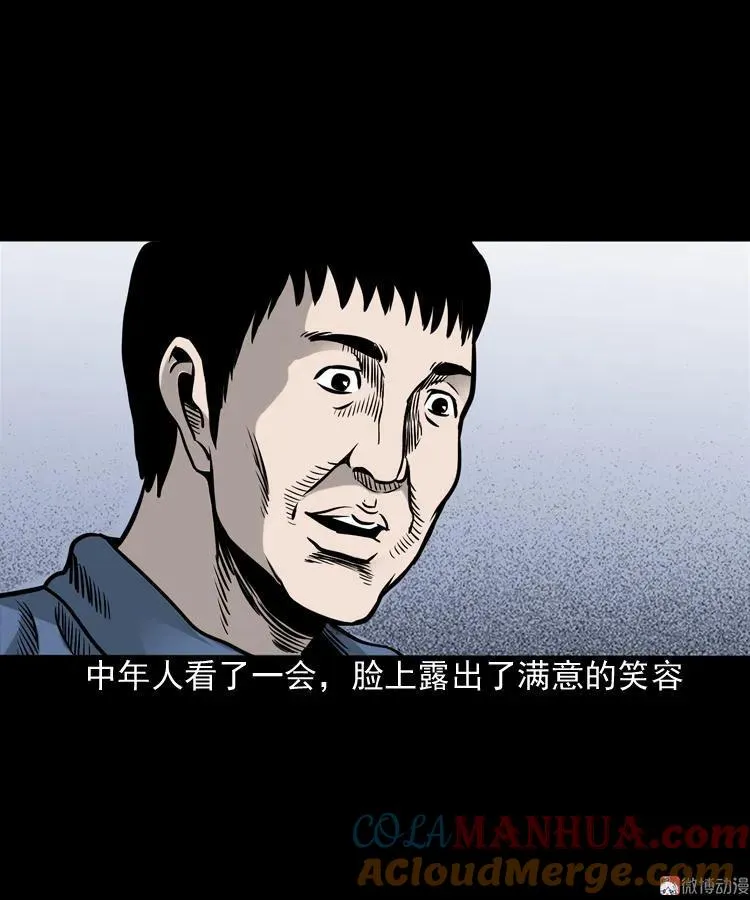 布鞋69