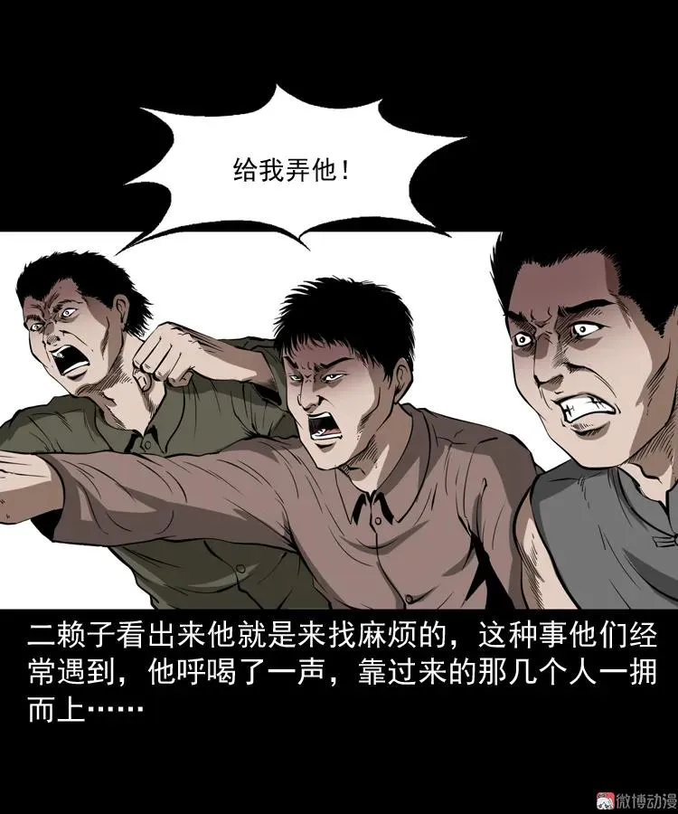 寻子狼26