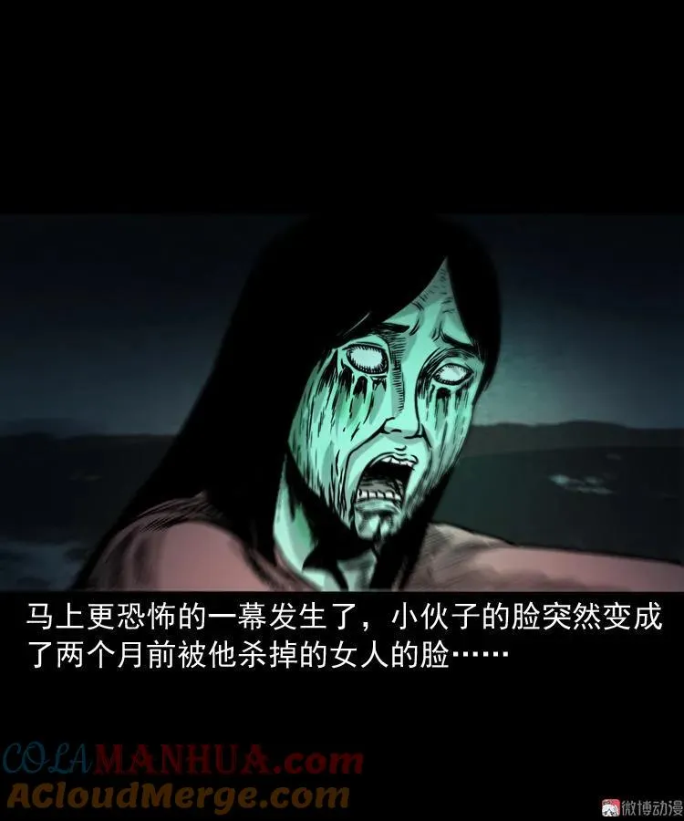 血债血偿72