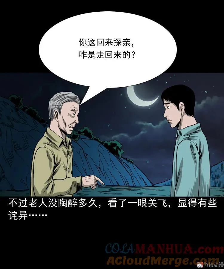 饺子33
