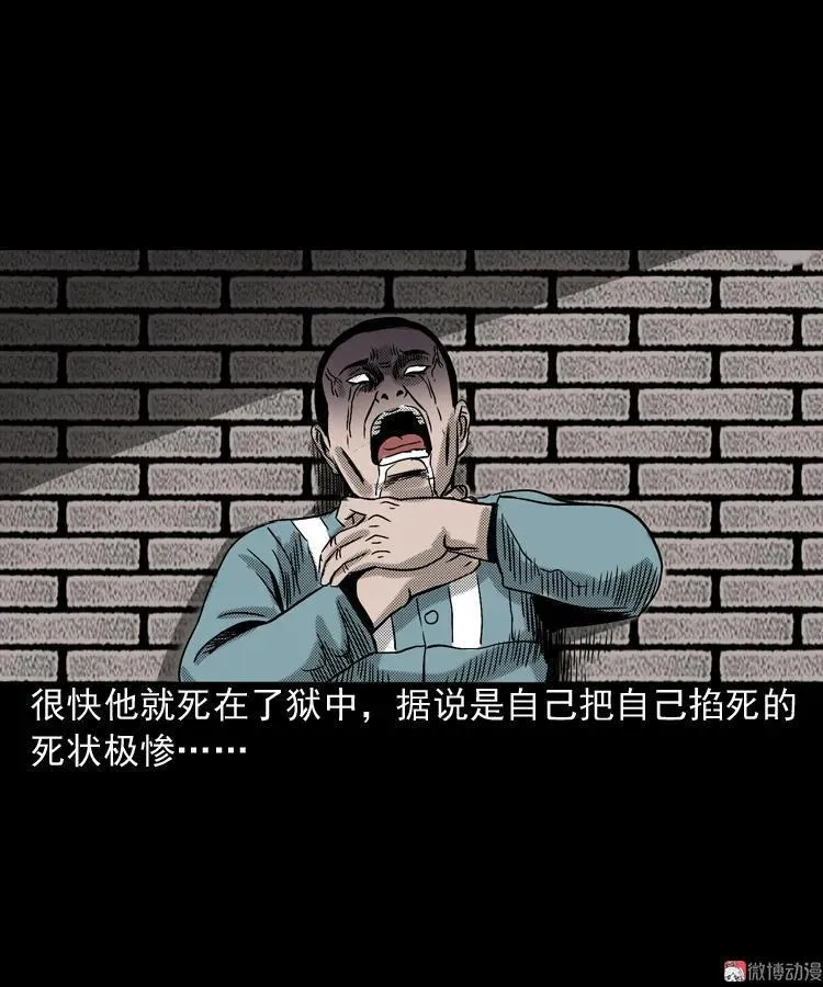 索命桥109