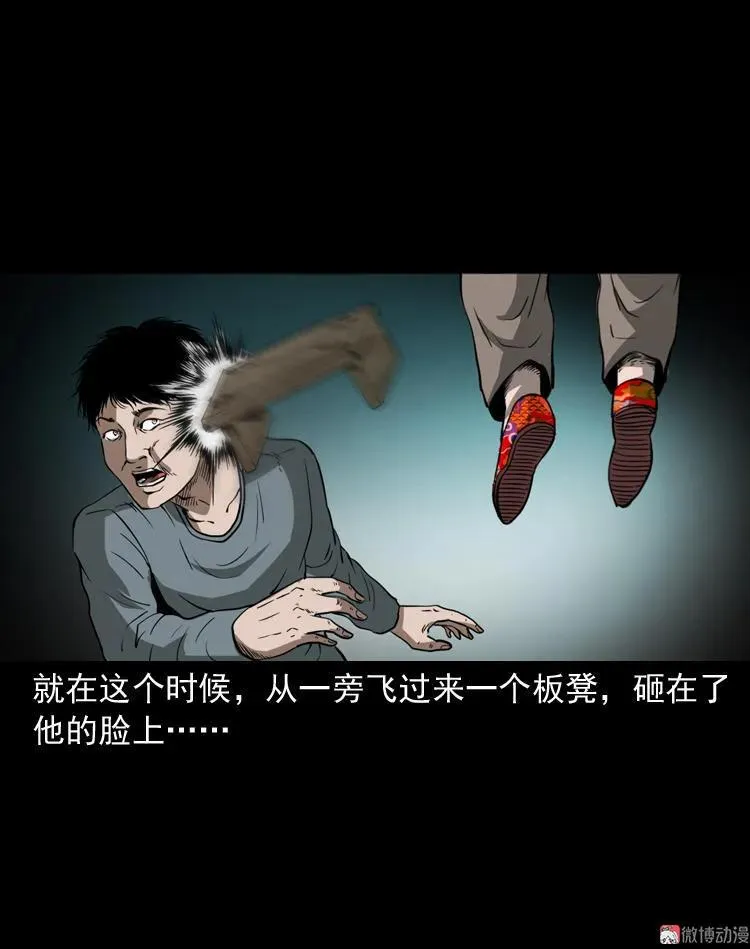 绣花鞋87