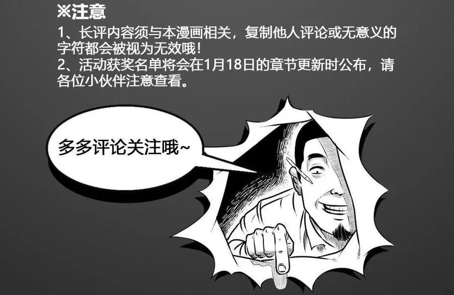 地下第二层110