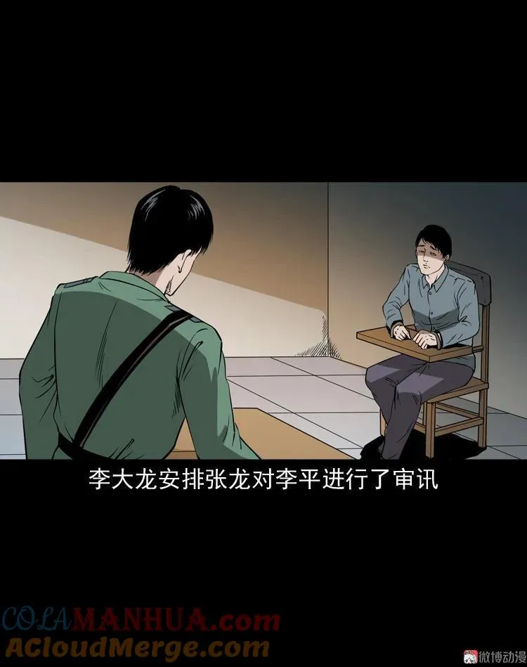 绣花鞋68