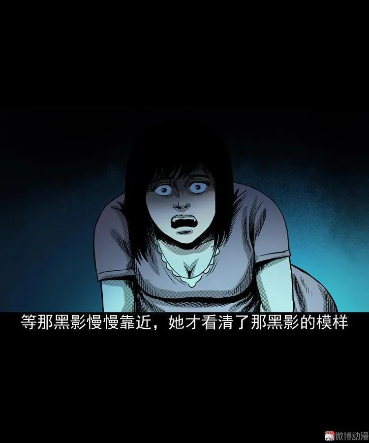 诡婴（上）76