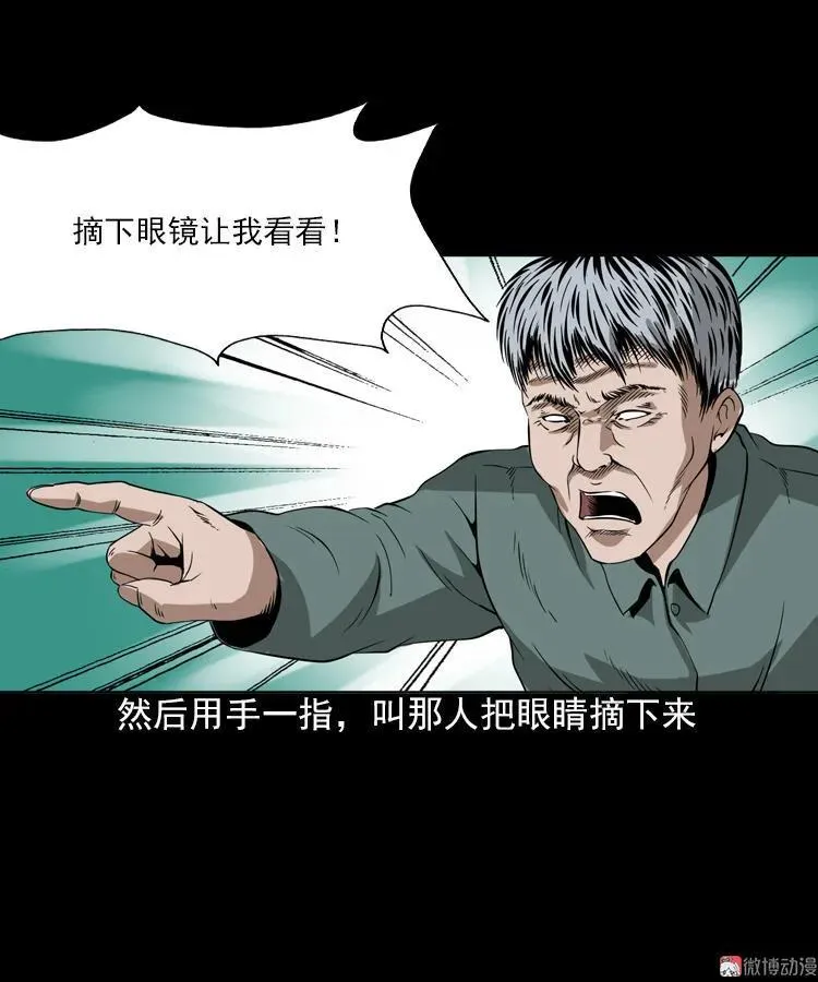朋友17