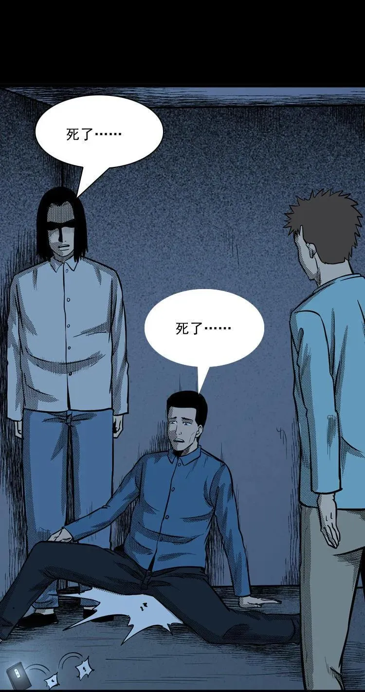 守夜的保安82