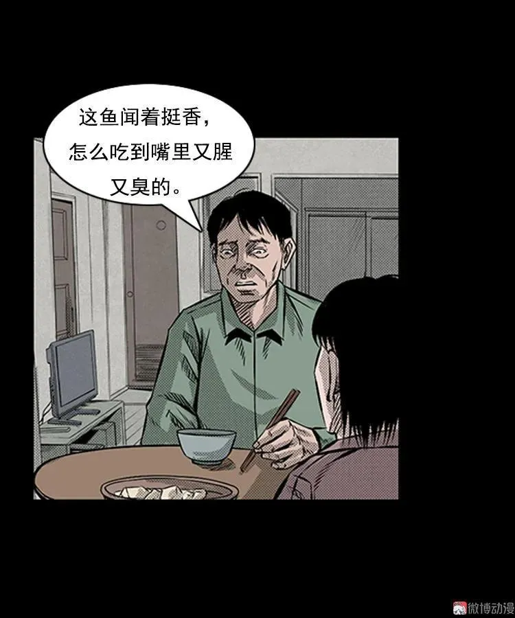 大鱼40