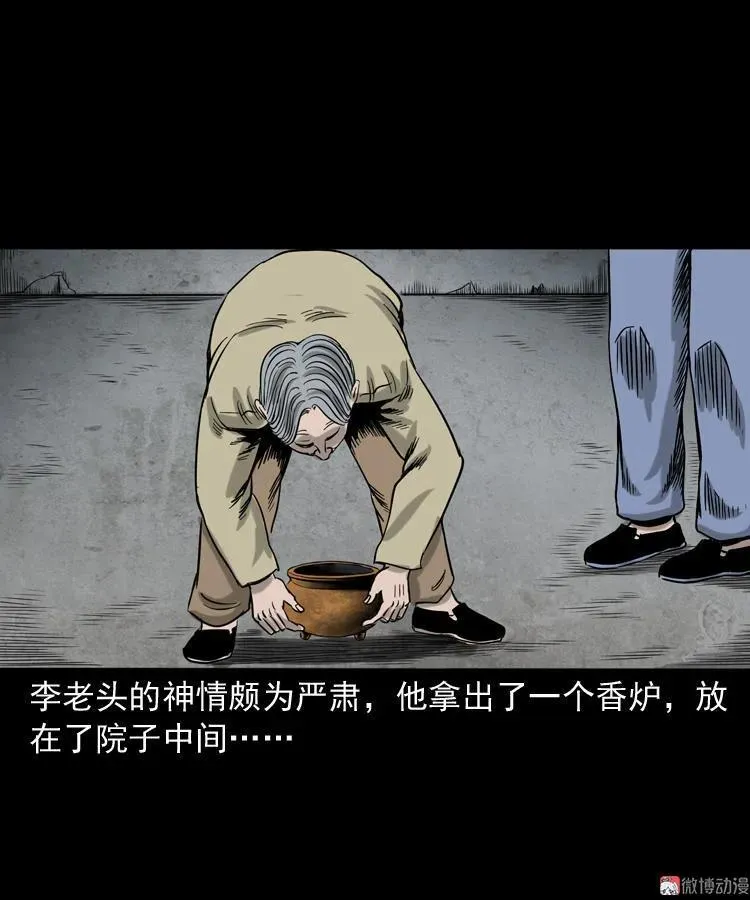 饿死鬼52